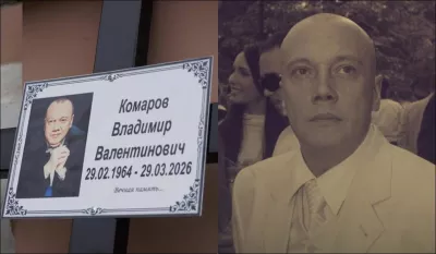 В Одесі провели прощання із зіркою "Маски-шоу" Володимиром Комаровим