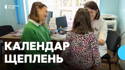В Україні вводять обов’язкове щеплення проти ВПЛ для дівчат з 2026 року - Video