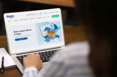 Вигідні покупки на "Чорну п’ятницю": ваш гід до розпродажів 2025 року у Харкові