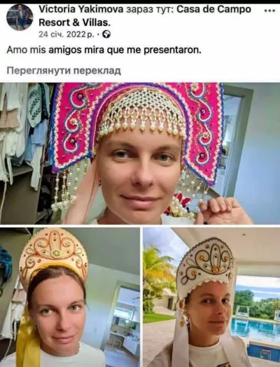 Вікторія Якімова стала новим почесним консулом України в Домінікані: реакція на скандал через минуле