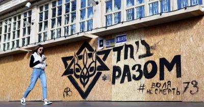 Закон України про покарання за антисемітизм: до 8 років ув'язнення за ненависть