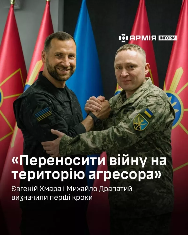 Ukraine to Expand Long-Range Strike Capabilities and Robotic Systems, Defense Leadership Says