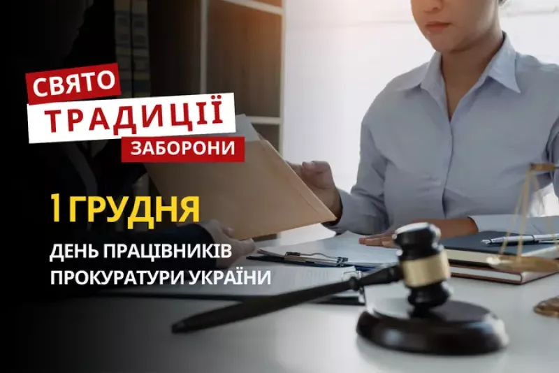 1 грудня: святкування Наумів дня та його традиції в Україні