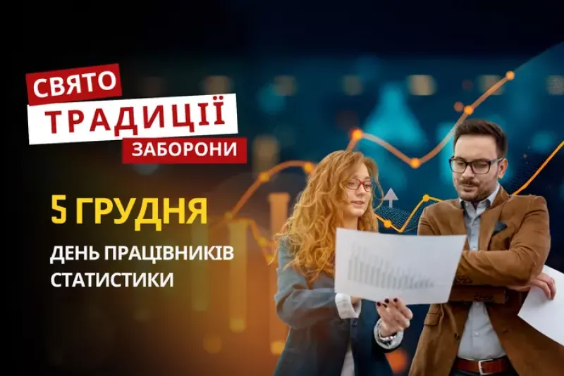 5 грудня — свято Сави: традиції, прикмети та заборони на урожай і достаток