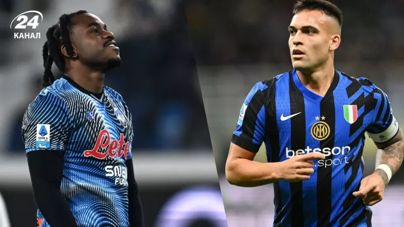 «Аталанта» vs «Інтер»: Битва лідерів, яка може змінити розклад Серії А