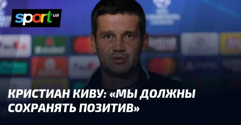 "Атлетико Мадрид" проти "Інтера": матч Ліги чемпіонів сьогодні у прямому ефірі