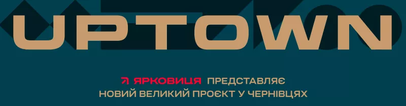 Авіакомпанія «Wizz Air» запускатиме нові рейси в Україні і набирає персонал