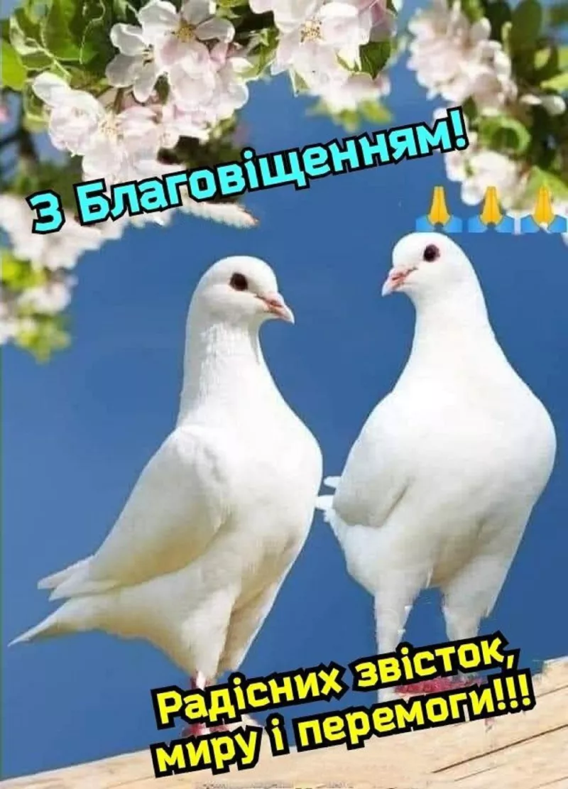 Благовещение Пресвятой Богородицы 2026: праздничное послабление в Великий пост