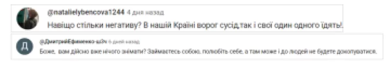 Блогерка Катерина Соляр під прицілом критики за контроверсійні висловлювання та монетизацію патріотичного іміджу