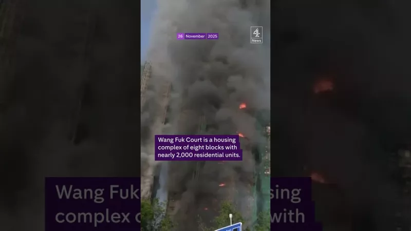 Четверо загиблих у Гонконзі: масштабний пожежа охопила житловий комплекс "Wang Fuk Court" - Video