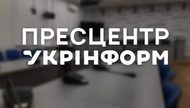 День Гідності та Свободи: Презентація програми заходів та нова марка від «Укрпошти»