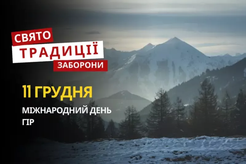 День пам’яті преподобного Никона: традиції та прикмети церковного свята 11 грудня