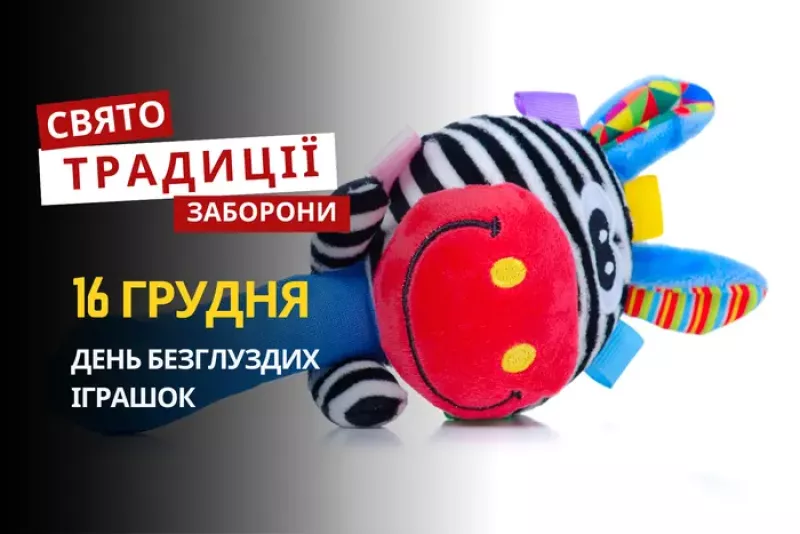 День пам'яті святого Аггея: традиції та прикмети 16 грудня в Україні