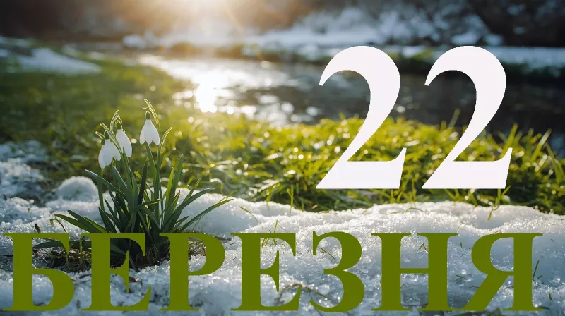 День пам'яті святого Іоанна Листвичника: традиції та заборони цього дня