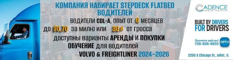 День подорожей: 82 млн американців святкуватимуть День подяки у 2025 році