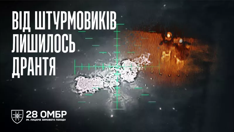 День Сухопутних військ: Україна вшановує захисників на передовій, ЗСУ зміцнюють оборону