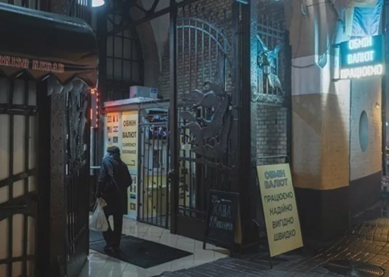 Євро знову б'є рекорди: курс гривні на фоні тиску МВФ