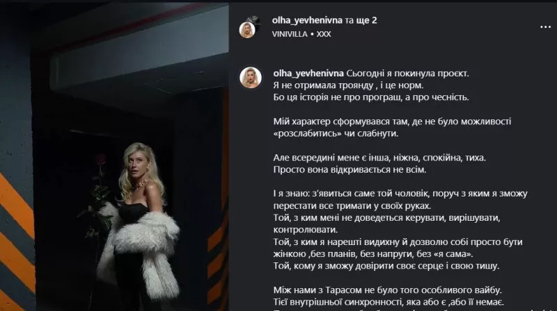 Фантастичні побачення і несподівані знайомства: 9 випуск "Холостяка 14" з Тарасом Цимбалюком