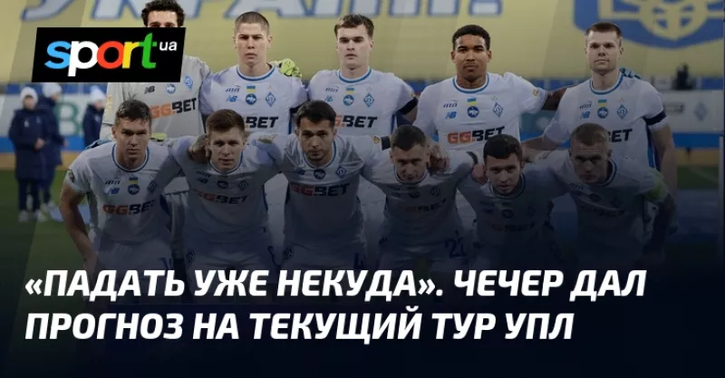 Футбольне дербі: «Колос» та «Шахтар» зійдуться в запеклій боротьбі на вихідних у Прем'єр-лізі