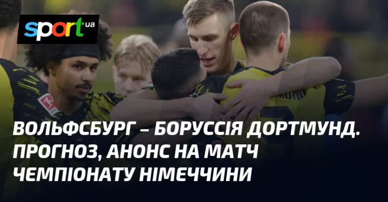Футбольний фестиваль: «Баварія» приймає «Гоффенгайм» у вирішальному матчі Бундесліги