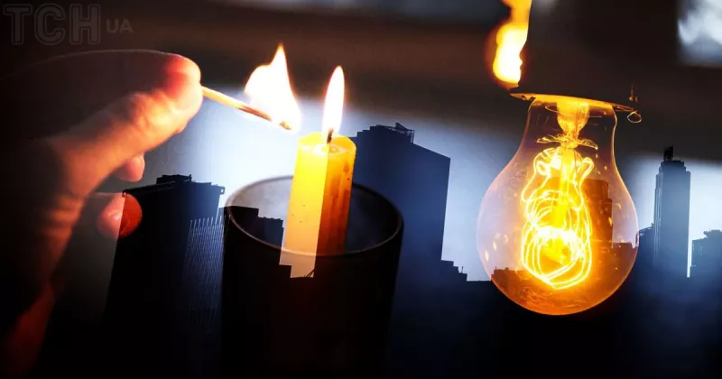 Графіки відключень світла на 16 листопада: коли і де шукати електроенергію в Україні