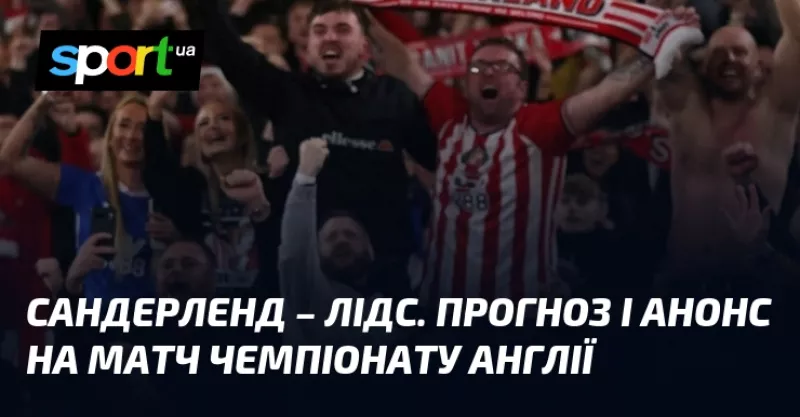 Гучне протистояння: "Крістал Пелес" vs "Тоттенгем" у 18-му турі АПЛ