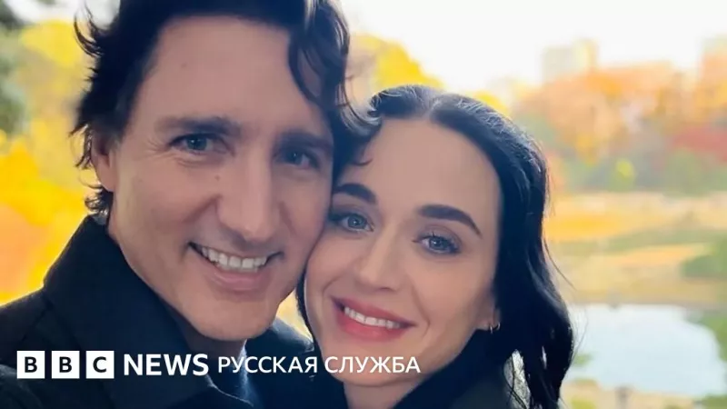Кэти Перри підтвердила роман з Джастином Трюдо в Instagram під час гастролей у Японії