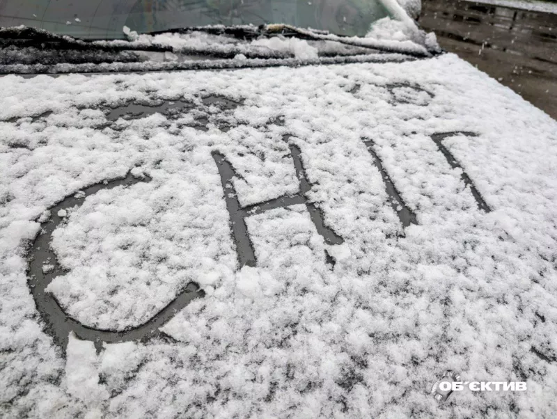 Харків накриє снігова буря: оголошено жовтий рівень небезпеки через метель та ожеледицю