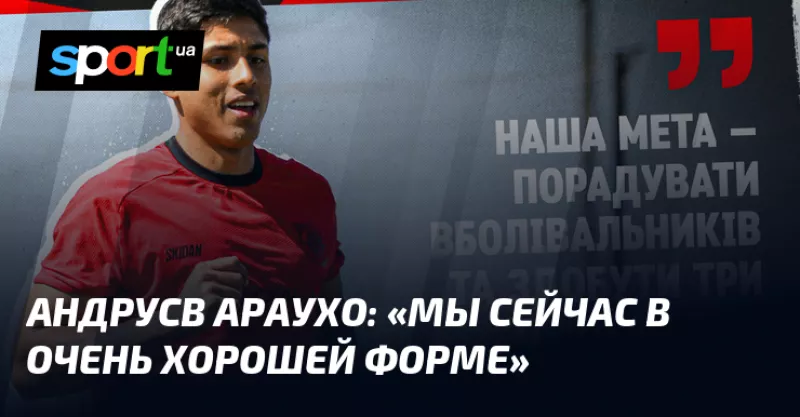 Кривбасс святкує перемогу над Рухом, відкривши рахунок автоголом суперника