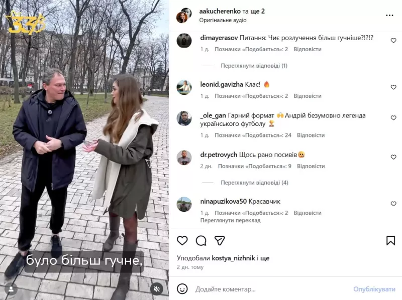 Кучеренко іронічно прокоментувала своє гучне розлучення з Комаровим