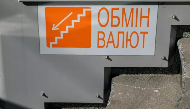 Курс долара в Україні досягає рекорду – Нацбанк встановив 42,40 грн за $1
