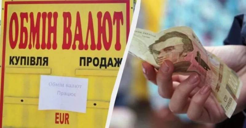 Курс долара знову бʼє рекорди: в Україні долар коштує 42,40 грн, євро – 48,94 грн