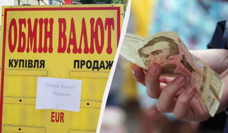 Курс долара знову бʼє рекорди: в Україні долар коштує 42,40 грн, євро – 48,94 грн