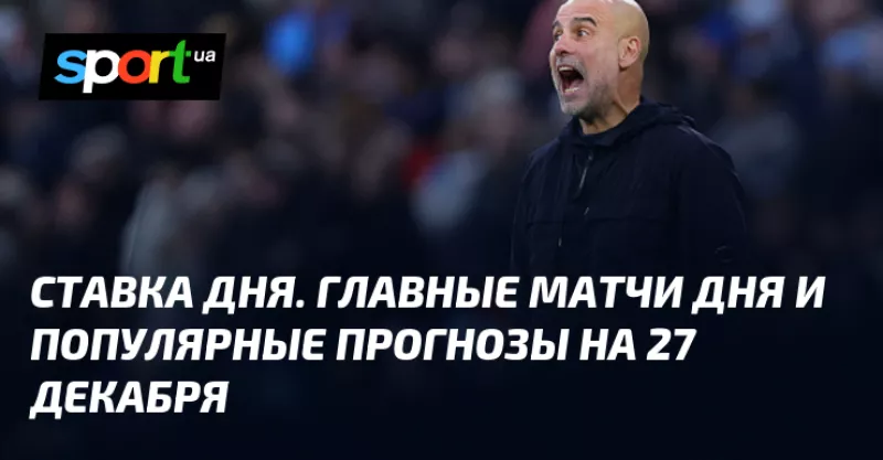 Лідер АПЛ "Арсенал" готується до принципового матчу проти "Брайтона": що відомо