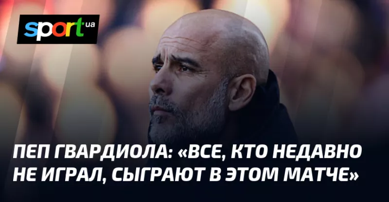 «Манчестер Сіті» приймає «Брентфорд»: Ярмолюк на полі з перших хвилин
