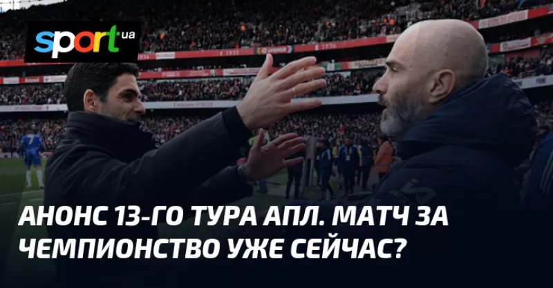 Манчестер Сити та Лідс: прогноз на вирішальний матч АПЛ, що пройде на «Етіхаді»