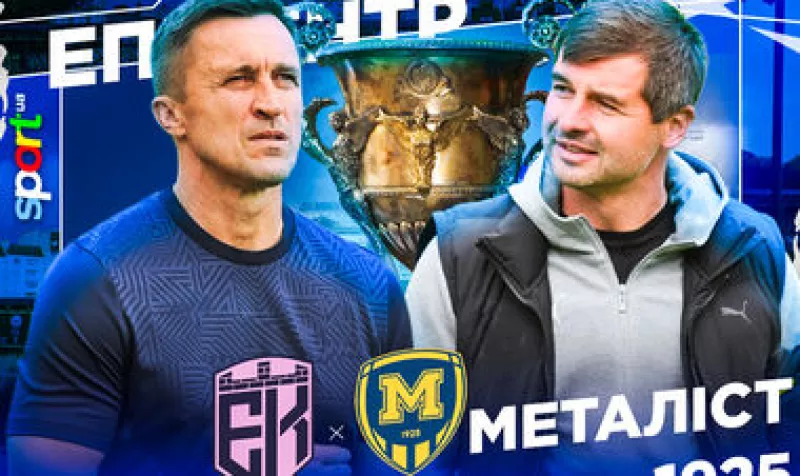 Манчестер Юнайтед готує зміни перед матчем з Крістал Пелас на вихідних