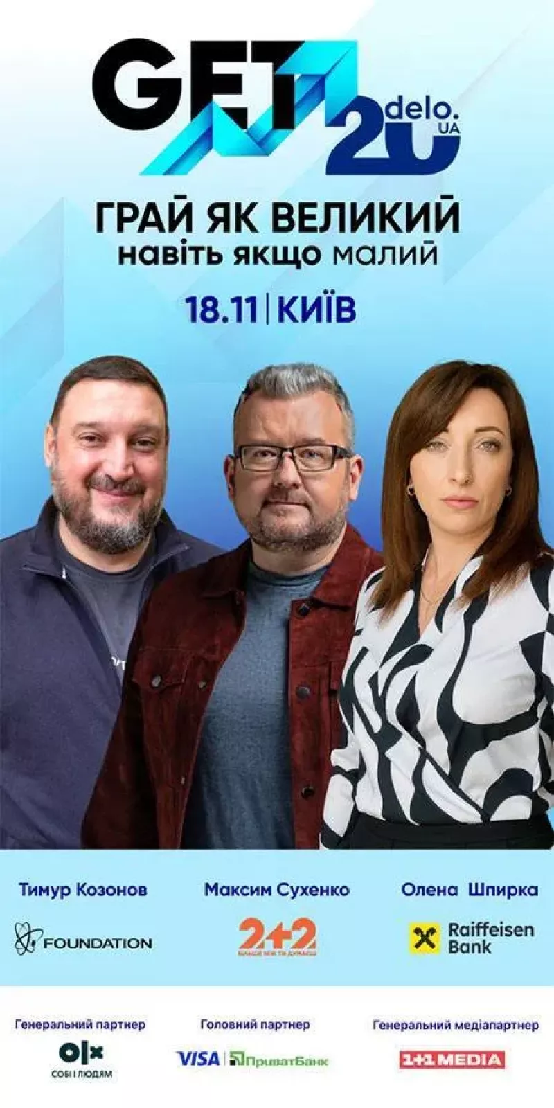 Масована атака на Дніпро: голова ОВА Владислав Гайваненко закликає залишатися у безпечних місцях