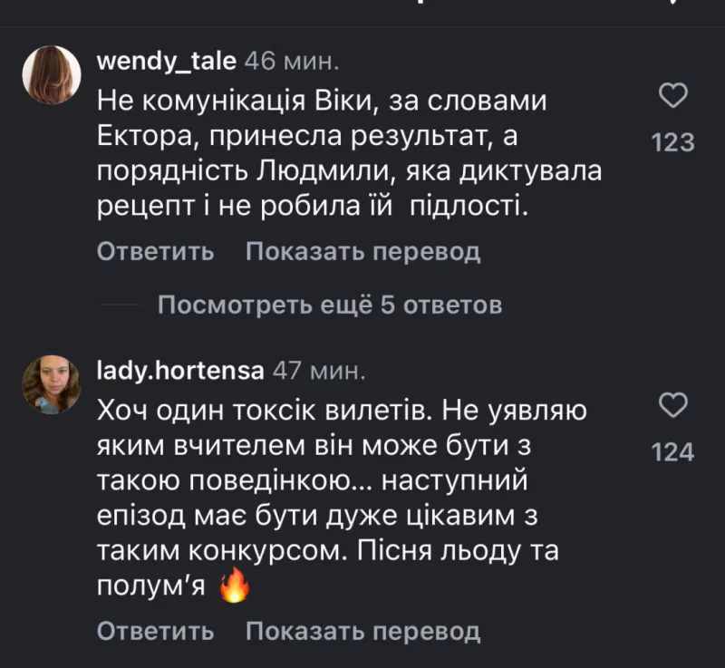 "МастерШеф – 16 сезон: напружений етап та прем'єра 14 випуску на СТБ завтра"