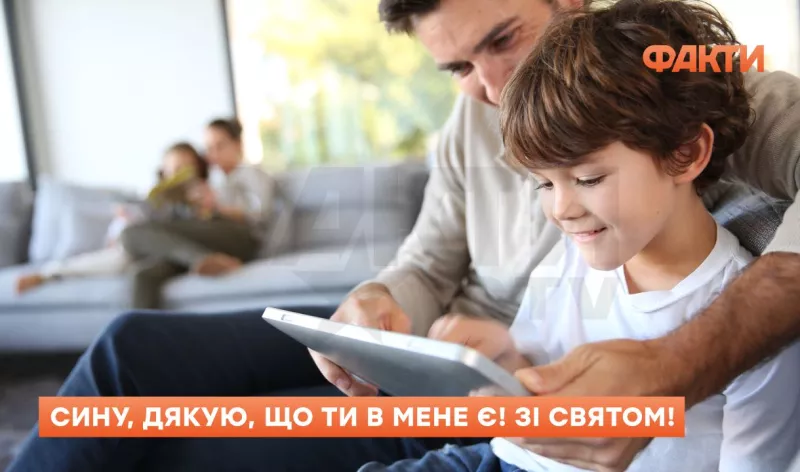 Міжнародний день сина: теплі привітання та традиції святкування 2025 року