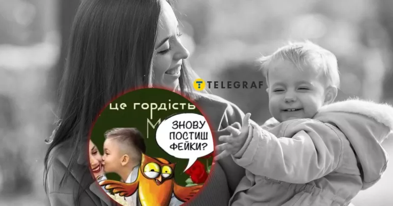 Міжнародний день сина: теплі привітання та традиції святкування 2025 року
