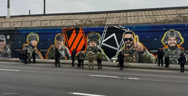 Мурал у Києві вшанував воїнів з Хмельниччини, загиблі на війні