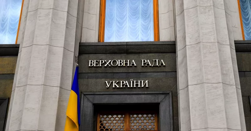 Наталуха очолив Фонд держмайна з підтримкою 244 депутатів Верховної Ради