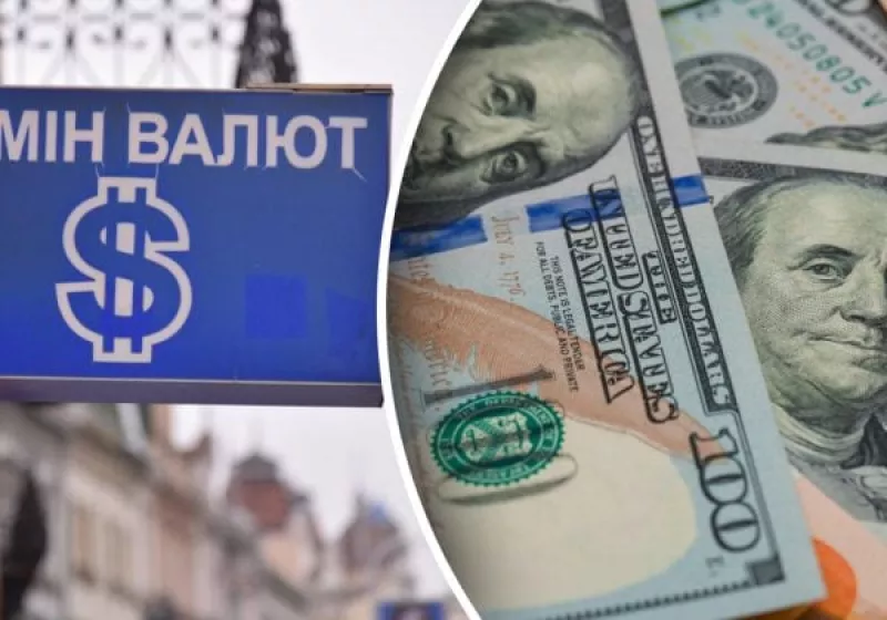 НБУ встановив новий історичний курс долара: гривня впала до 42,40 грн/дол.