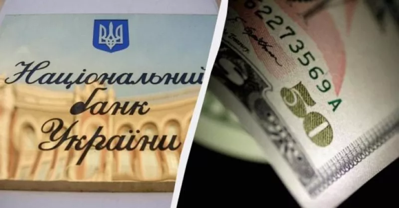 НБУ встановив новий історичний курс долара: гривня впала до 42,40 грн/дол.
