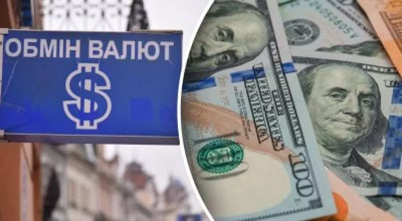 НБУ встановив новий історичний курс долара: гривня впала до 42,40 грн/дол.