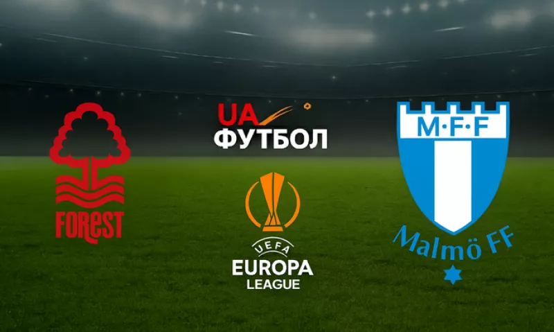 Ноттингем Форест проти Мальме: хто вирішить долю матчу Ліги Європи цього тижня?