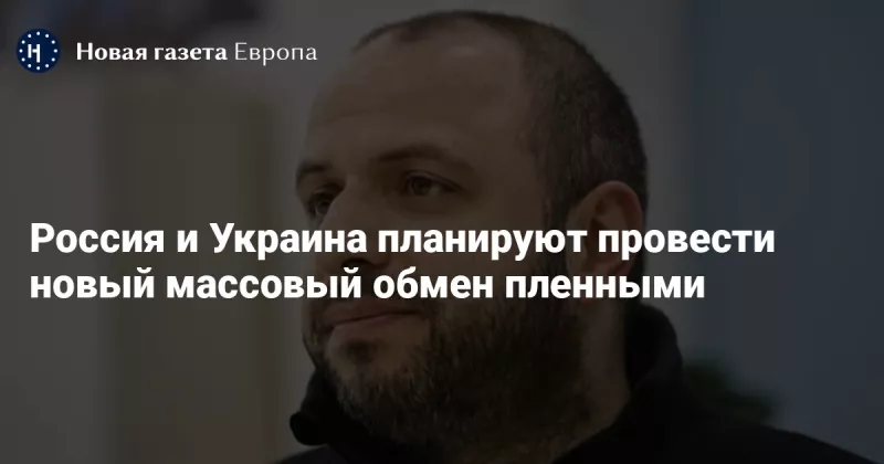 Нова активація обміну військовими: Умеров анонсував повернення 1200 українців з полону РФ