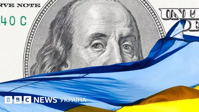 Нові податкові реформи: МВФ вимагає від України жорстких заходів для отримання $8 млрд