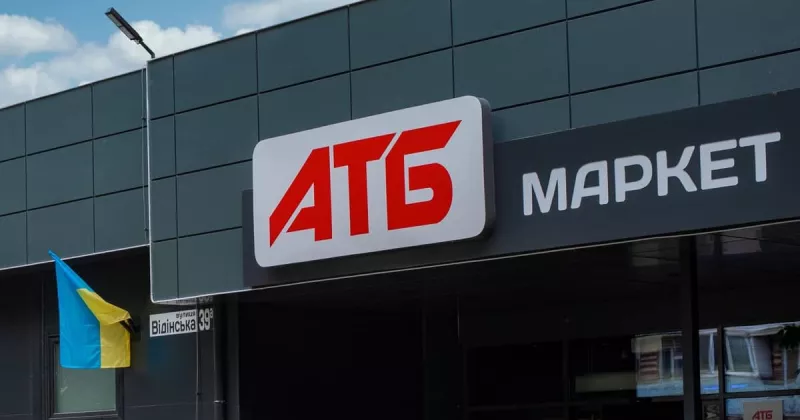 Новорічні знижки до -50% у «АТБ»: вигідні пропозиції вже зараз